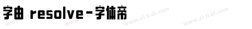 字由 resolve字体转换